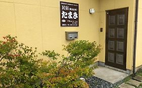 民宿 たまき